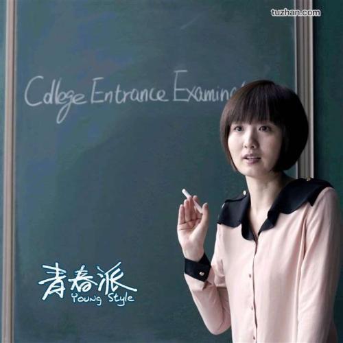 埼玉大学毕业证